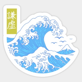 kanagawa great wave pastel Sticker